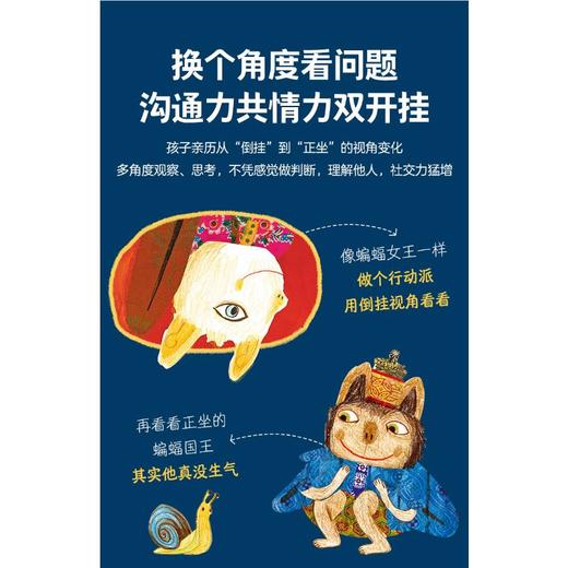 其实我真的没生气 商品图3