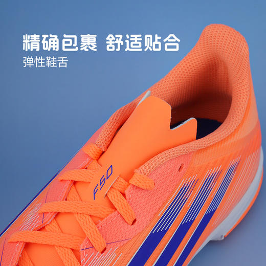 小李子阿迪达斯儿童足球鞋F50TF碎钉训练鞋学生男女孩JI0001 商品图2