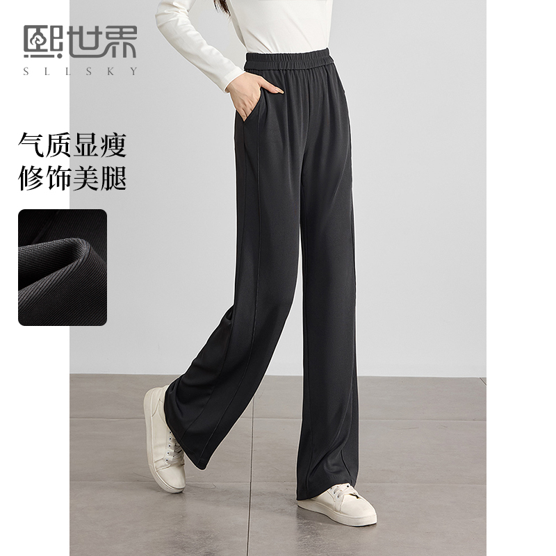 【专属特价】熙世界窄版阔腿裤女春秋新款高腰休闲宽松弹力针织直筒裤糯米裤子