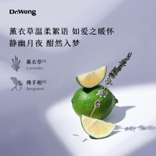 「月幽薰衣草」按摩油15ml 商品图1