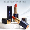 捡漏！【雅诗兰黛大合集！简装爆款】大表姐杨幂同款口红！秋冬必备好颜色 商品缩略图0