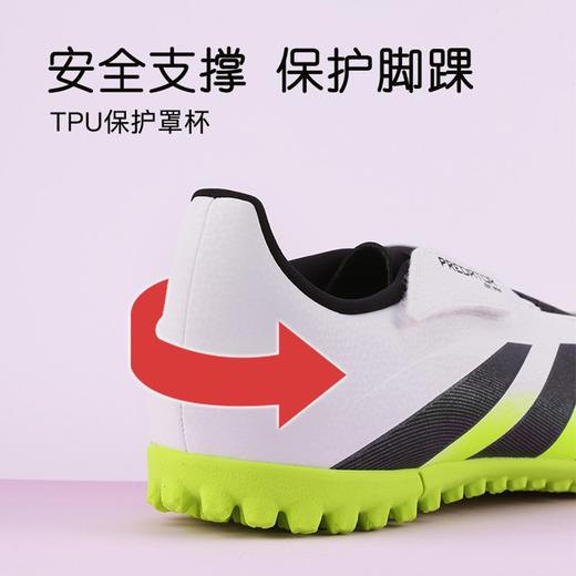 小李子阿迪达斯儿童足球鞋猎鹰TF碎钉入门足球训练鞋男女孩JH8871 商品图3