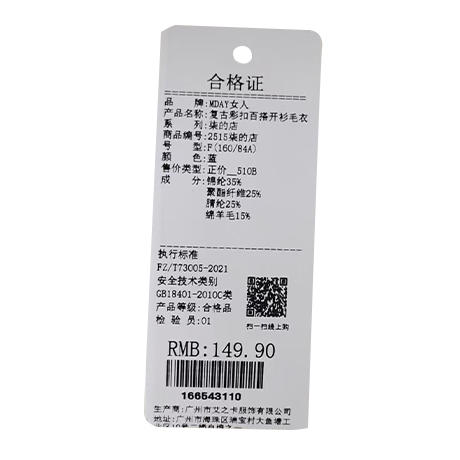 复古彩扣百搭开衫毛衣-纪念日百货门店同款166543101 商品图5