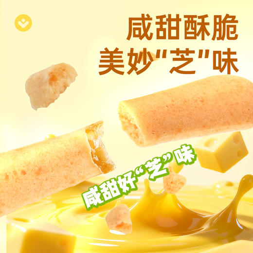 【鲜食】黑色经典黄油芝士脆180g 保质期30天 到手约26-27天 到货尽快食用 商品图2