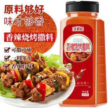 寻鲜匠 烧烤料香辣味500g/瓶 烧烤撒料 火锅烤肉干碟蘸料 厨房调味品 /粮油调味 /调味品 /基础香辛料 商品图4