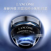 兰蔻超修小黑瓶发光眼霜20ML 新版三代 商品缩略图0