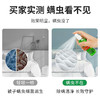 山姆同款-喜运亨除螨除菌喷雾125ml*2瓶 商品缩略图5