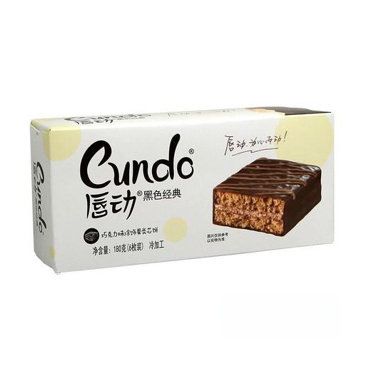 唇动125g巧克力味涂饰蛋糕 商品图0