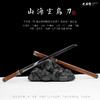 山海玄鸟刀 汉唐收藏刀剑 龙泉沈广隆宝剑一体刀剑 未开刃 商品缩略图0