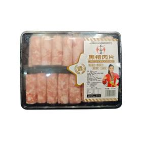 羊三丰500g黑猪肉片