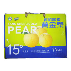 有机黄金梨12枚/箱