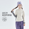 预售12.20发 cicochild25年秋冬新款亲子中大女童拼色打底衫轻暖高弹运动上衣 商品缩略图1