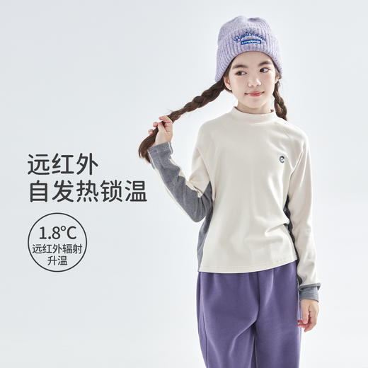 预售12.20发 cicochild25年秋冬新款亲子中大女童拼色打底衫轻暖高弹运动上衣 商品图1