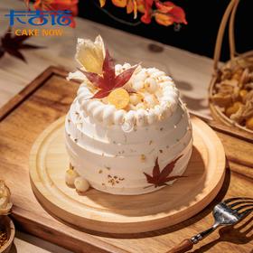 【金秋有礼】4英寸桂花动物奶油分享蛋糕2选1