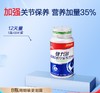 【618会员提前购】汤臣倍健氨糖软骨素钙片 补软骨、护关节、增强骨密度 商品缩略图1