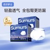 苏尔护士星空款械字号医用安心裤长芯防漏轻盈透气 商品缩略图0
