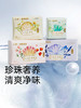 自营（菲小主）-碧芭宝贝 云霓LUNA系列卫生巾日用夜用 商品缩略图0