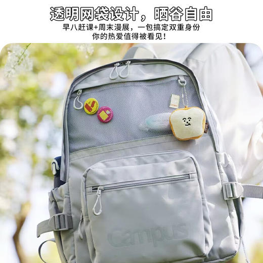 国誉Campus网格口袋书包(深蓝) WSG-SB14DB/ WSG-SB14LB 商品图3