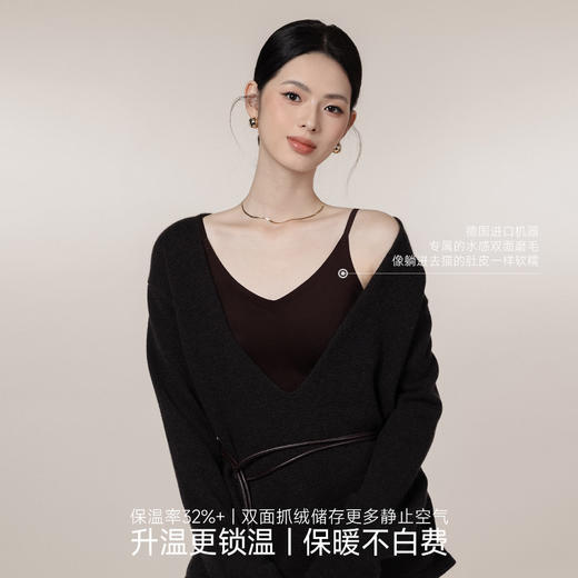 【颗里专场】三个领口可选，CMS颗里“猫感”保暖背心PRO  方领/V领/U领 可拆卸杯 商品图9