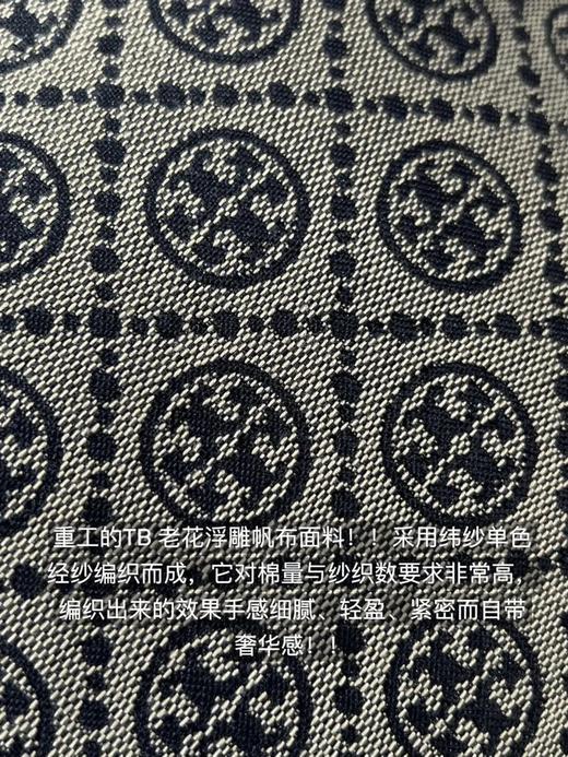 TB新款 老花帆布hobo流浪包 商品图6