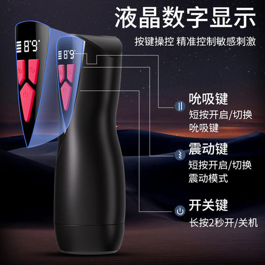 伊珞VIRGINIS玉女座 无极变速震动伸缩加热飞机杯 商品图6