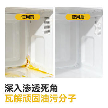 京东京造厨房重油污净450g 油烟机清洁剂重油污克星柠檬清香 /家庭清洁/纸品 /家庭环境清洁 /油污清洁剂 商品图5