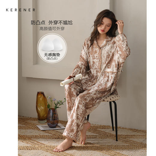 可人儿春秋季带胸垫奥力棉女士长袖长裤睡衣可外出纯棉家居服套装 商品图0