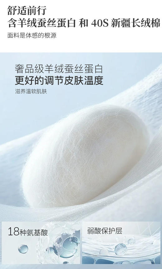 Bimilie蓓米莉打底袜合集！10A抗菌，光蓄热检测报告。 袜子成分好，分段式微压[强]显瘦又保暖，抗起球，好搭配。【品牌直发】 商品图3