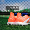 小李子ADIDAS阿迪达斯猎鹰 中端TF碎钉成人运动训练足球鞋男JQ1074 商品缩略图4