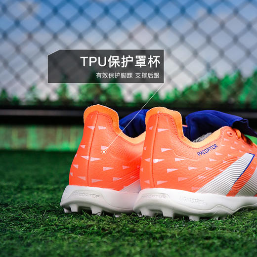 小李子ADIDAS阿迪达斯猎鹰 中端TF碎钉成人运动训练足球鞋男JQ1074 商品图4