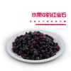 【厂商直发】有机蔓越莓干蓝莓干小兴安岭烘焙雪花酥原料孕妇即食果干休闲零食 商品缩略图1