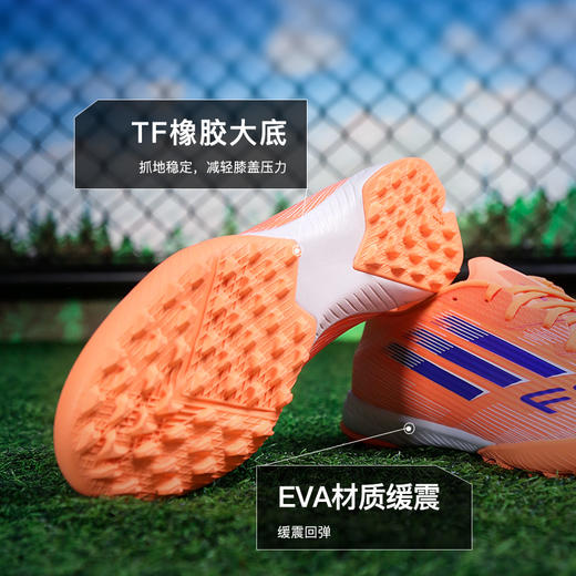 小李子ADIDAS阿迪达斯 F50中端TF碎钉成人运动训练足球鞋男JH7723 商品图2