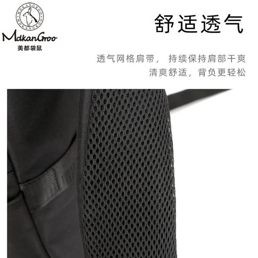 美都袋鼠美都袋鼠双肩包男士大容量商务休闲包MDXXB4006-A 黑色 商品图2