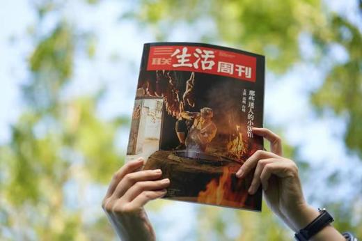 《三联生活周刊》2025年8月-2026年7月跨年刊预订（共52期）| 超值赠品：2本精选期刊+1本88元赠刊 商品图8