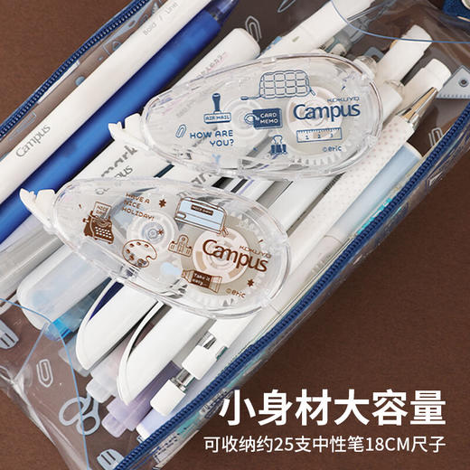 国誉eric C2-R高透明笔袋(蓝色) 大号 WSG-PC8M23-1\WSG-PC8M23-2 商品图2