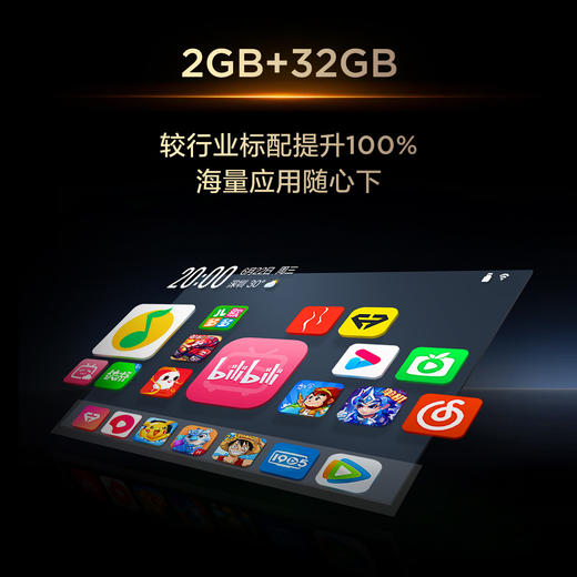 【新品上市】TCL电视 75V8M 75英寸 144Hz 高色域 MEMC防抖 WiFi6 2GB+32GB大内存电视 商品图5