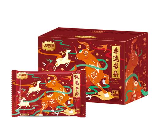 伯纳德澳洲精品牛肉礼盒498型（注：冷冻生鲜类商品不退，质量问题只换） 商品图1