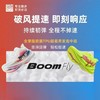 必迈惊碳FLY PLUS专业运动鞋马拉松竞速碳板透气跑鞋减震跑步鞋 商品缩略图3
