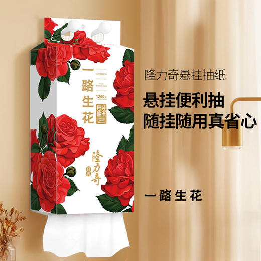 隆力奇悬挂抽面巾纸4层315抽 商品图2
