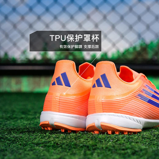 小李子ADIDAS阿迪达斯 F50中端TF碎钉成人运动训练足球鞋男JH7723 商品图4
