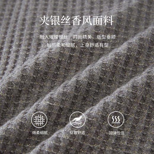 【09/26新品】熙世界银丝小香风T恤女长袖2025秋季新款优雅织带圆领肌理感上衣 商品图3