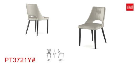餐椅/PT3721Y 商品图0