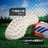 小李子ADIDAS阿迪达斯COPA 中端TF碎钉成人运动训练足球鞋男JR2853 商品缩略图2