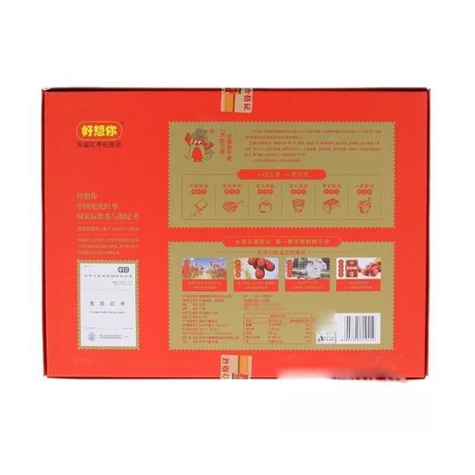 J好想你998g健康情锁鲜枣礼盒 商品图5