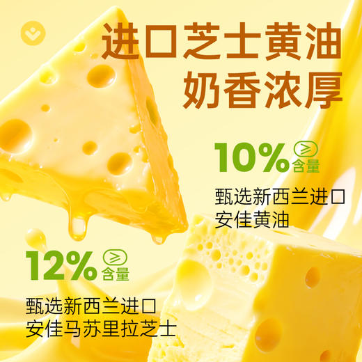【鲜食】黑色经典黄油芝士脆180g 保质期30天 到手约26-27天 到货尽快食用 商品图4