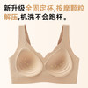SDE-A35#  一体式固定杯反重力大码内衣女无钢圈聚拢收副乳防下垂文胸罩（单件） 商品缩略图1