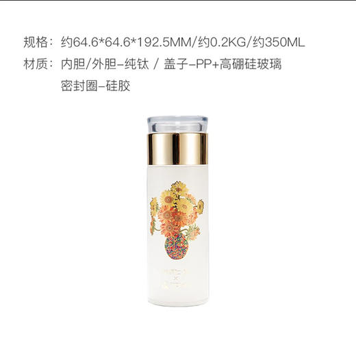 朱炳仁铜  特美刻茶水分离杯 商品图2