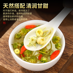 陈一凡金银花胎菊花茶 新鲜无熏泡水喝花草茶凉茶 组合罐装茶叶50g+60g /水饮冲调 /代用茶/花草茶/养生茶 /花草/草木茶