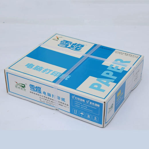 241针式打印纸 商品图2