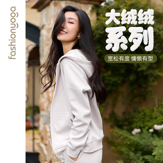 凡圣瑜伽宽松连帽拉链外套 F15853 商品图1